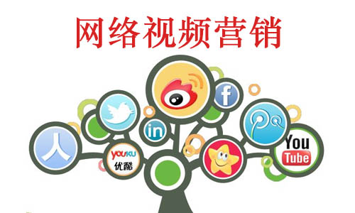 網(wǎng)絡(luò)視頻營(yíng)銷(xiāo)：美妝行業(yè)為什么更適合視頻營(yíng)銷(xiāo)？